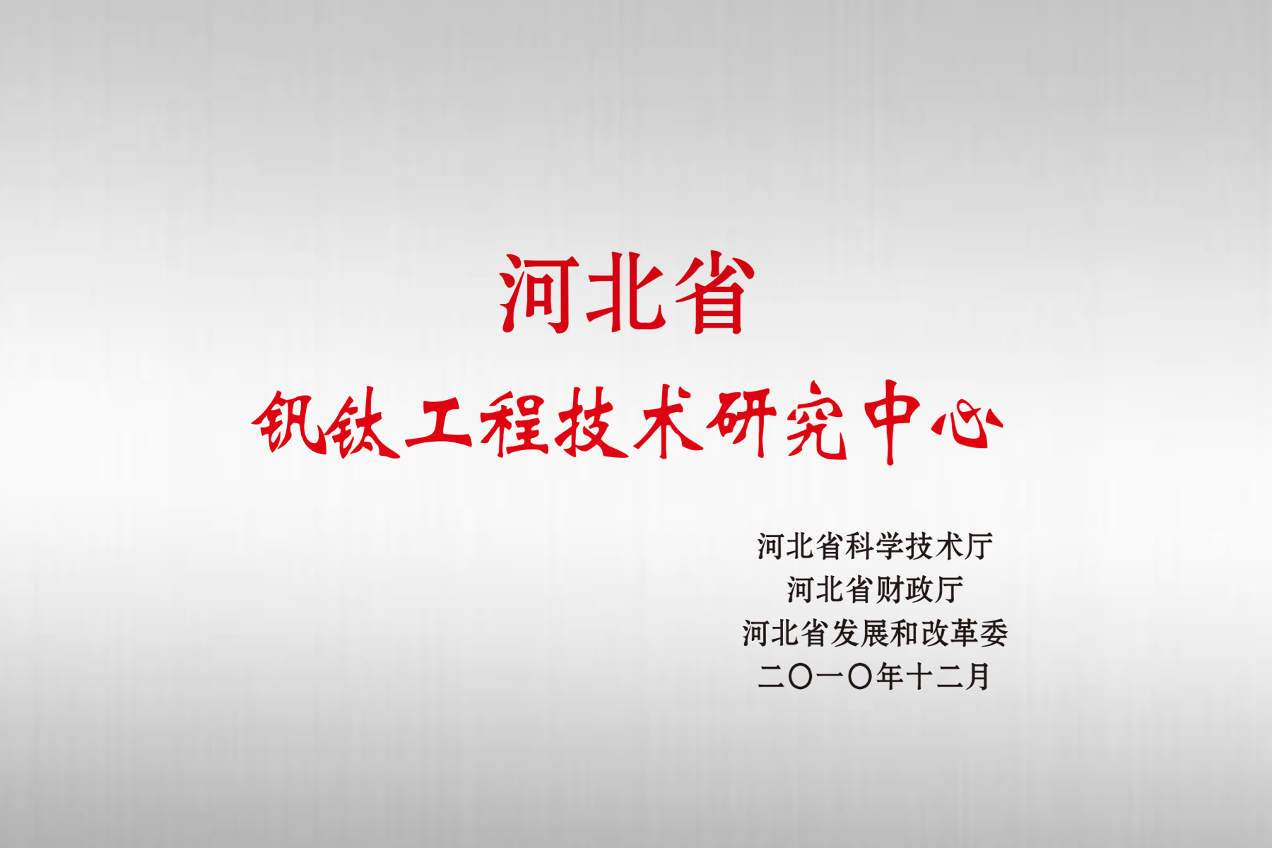 乐宝体育·(中国)官方网站