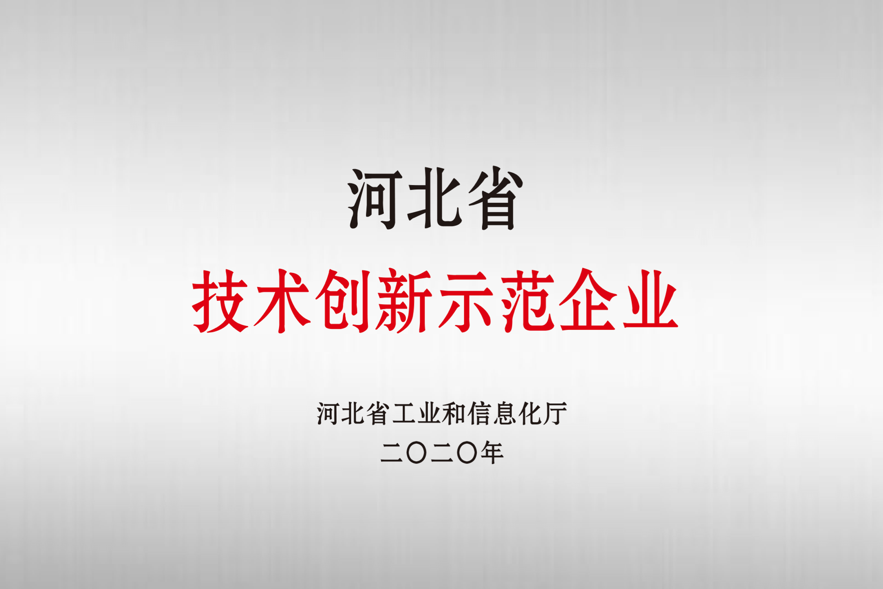 乐宝体育·(中国)官方网站